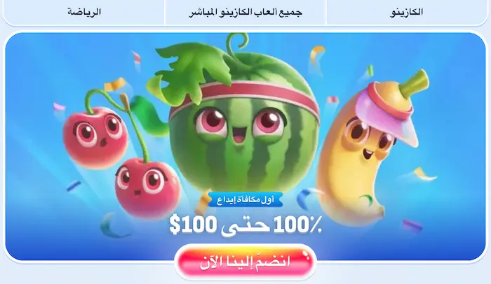 nomini-eg.com banner