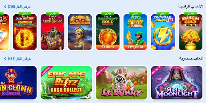 nomini-eg.com games