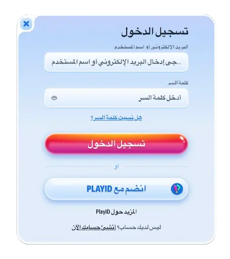 Nomini login